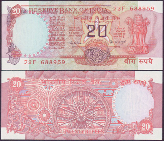 1977-82 India 20 Rupees (Pick:82b) L001762 - Click Image to Close